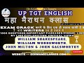 Up tgt english  shakespeare wordsworthmilton galsworthy qansworks line by line ex