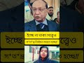 #foryou #facts #duet #youtubeshorts #ytshorts #shorts #shortvideo #short #ytshorts #shortsfeed #yt