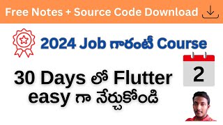 Dart variables | Data Types | Comments Tutorials in Telugu | Day 2