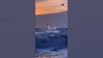 ما المسيح ابن مريم إلا رسول قد خلت من قبله الرسل#سورة_المائدة#القارئ_عبد_ الباسط_عبد_الصمد