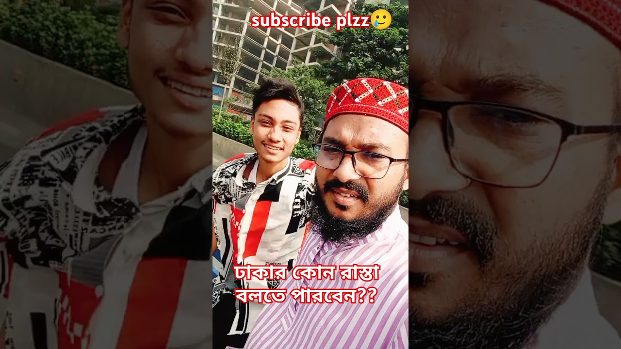#Dhaka