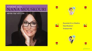 Nana Mouskouri - Recuerdos De La Alhambra