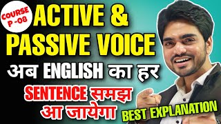 Full Active and Passive Voice Trick | Active and Passive Voice Rules/Hindi/English Grammar |Dear Sir