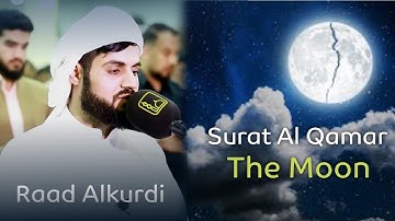 Surat Al Qamar سورة القمر Holy Qur'an ~ Raad Alkurdi