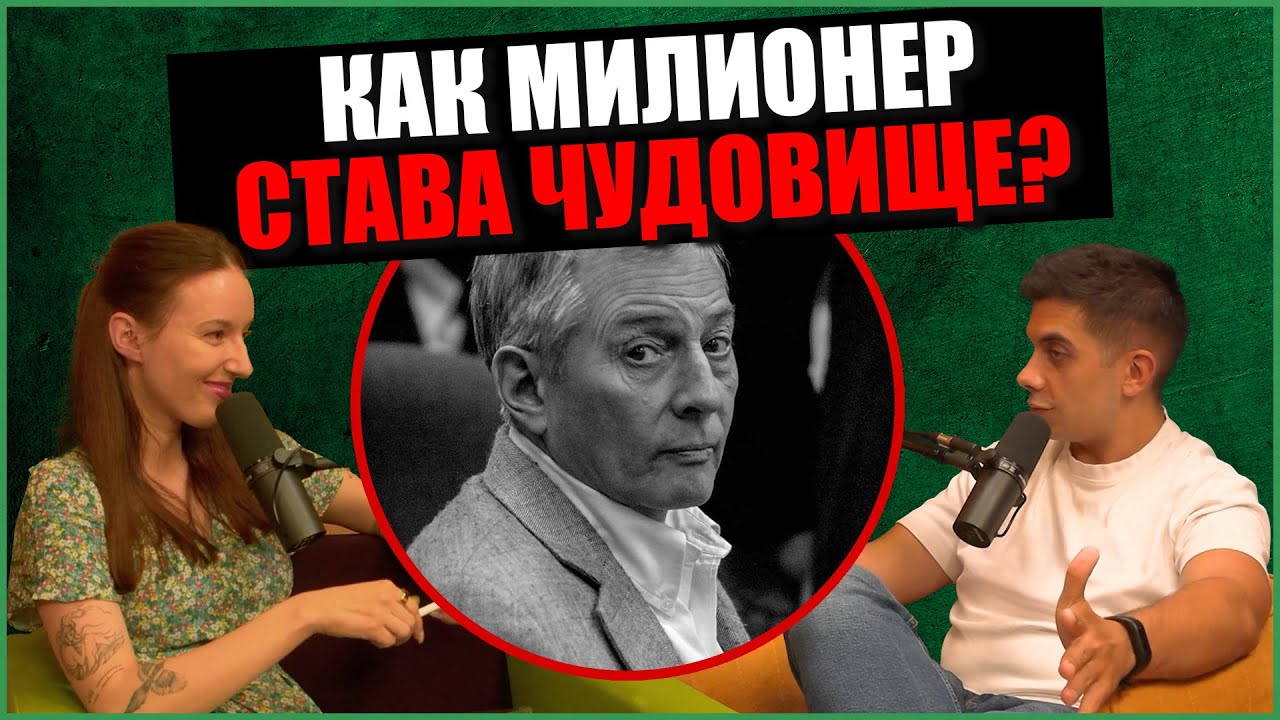 Робърт Дърст: МИЛИОНЕРЪТ ЧУДОВИЩЕ | Дело 404 Криминални истории