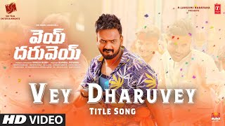 Vey Dharuvey Lyrical Title Video | Vey Dharuvey | Sai Raam Shankar,Yasha Shiva K, | Bheems Ceciroleo Image