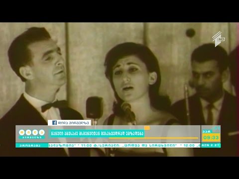 ნანული აბესაძე მსმენელთან შესახვედრად ემზადება