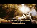 في أيام الامتحانات على قدر النية على قدر الروح المعنوية د حازم شومان 