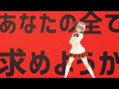 [東方MMD] 太陽系デスコ (Solar system disco) - Youmu (Touhou)