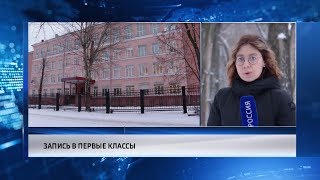 События Череповца: взрыв пороха, запись в первые классы, повышение квалификации для мам в декрете События Череповца: взрыв пороха, запись в первые классы, повышение квалификации для мам в декрете
