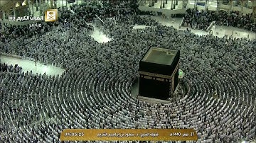 فجرية مباركة من سورة البقرة للشيخ سعود الشريم 27 صفر 1440هـ