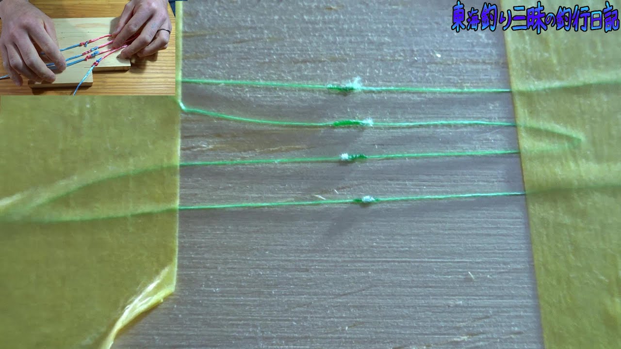 極細peの道糸とpe力糸の結び方の種類と強度比較とコブサイズ比較 Youtube