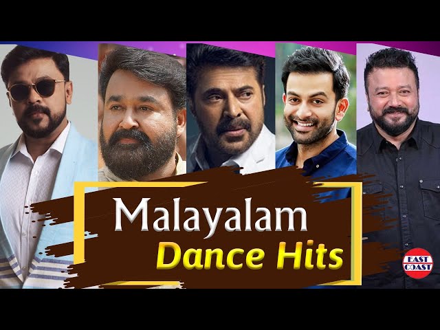 Malayalam Dance Hits | Audio Jukebox | Mammootty| Mohanlal | Jayaram | Dileep class=