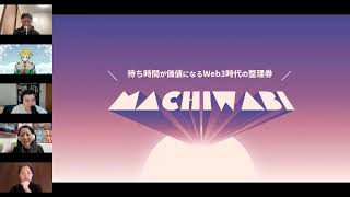 [ライブ配信]  1月5日 ウィークリー gm | 伊藤 穰一