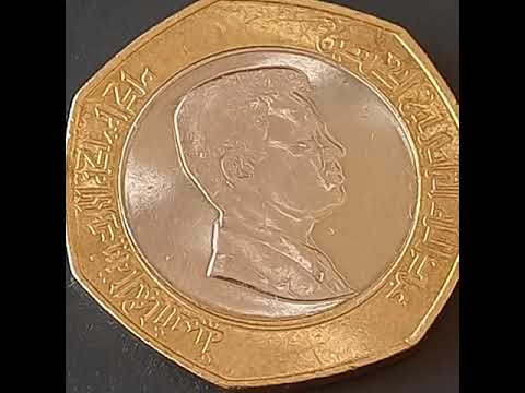 نصف دينار أردني جميل و جديد سك ٢٠٢٠    2020           
