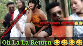 Ooh La La Return ???? || Mising Funny Roast Video || DK Roaster Boy Here||