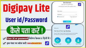 Digipay lite User ID or password kaise pata kare | Digipay lite username/password kaise milega