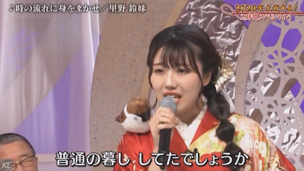 里野鈴妹 時の流れに身をまかせ  トーク (着物の歩き方)