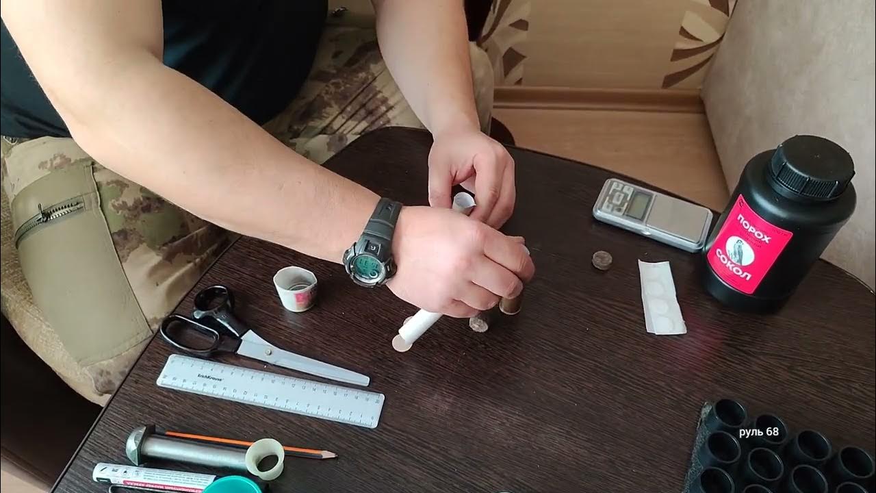 Снаряжение дробового патрона 12к в латунные гильзы со вставкой💪 - YouTube