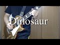 B'z『Dinosaur』ギター弾いてみた