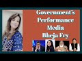 Point Of View with #ArzooKazmi  #Pakistan Government's performance #BhejaFry  #Media