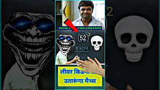 🔥Simplification | Simplification Short Trick | Vedic Maths short trick for SSC CGL, NDA #shorts