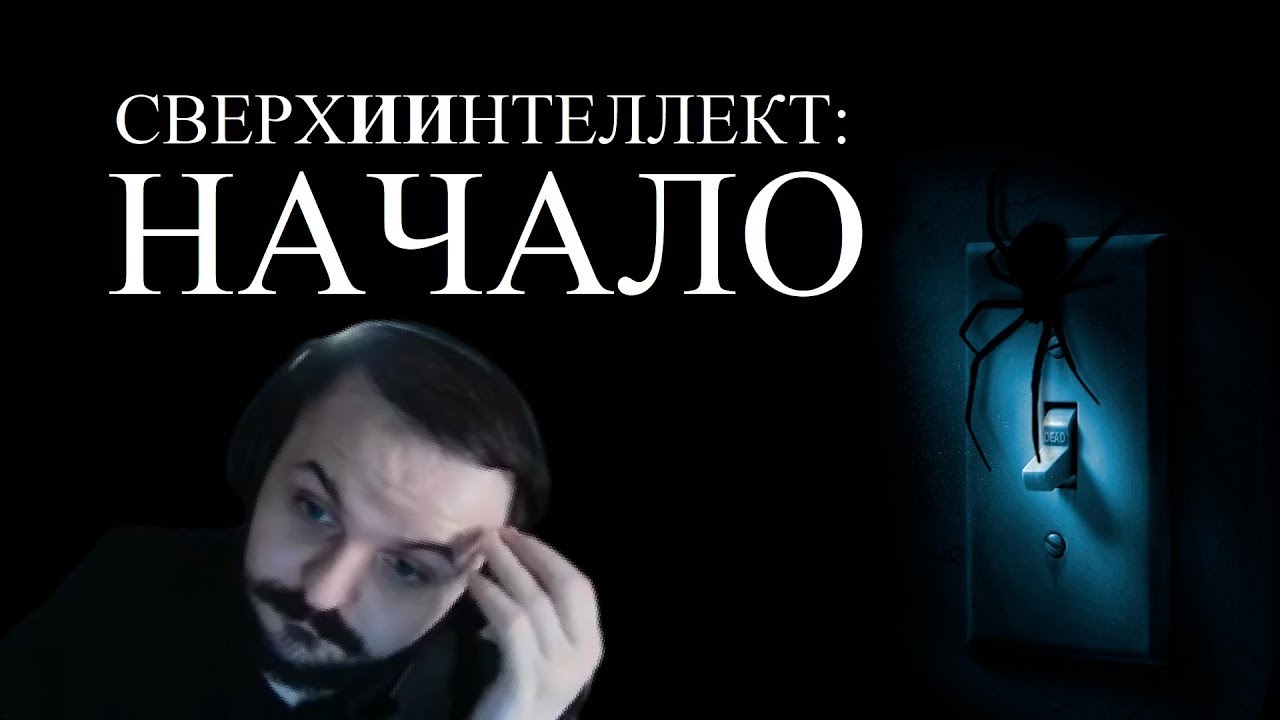 Жмиль смотрит Возможно, мы проиграли | ALI - YouTube