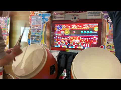 太鼓の達人[虹色ver.]ケチャドン2000全良(普通譜面)