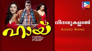 Ninavukalaal [M] - Audio Song | Hai Malayalam Movie | Riyaz Khan | Beeyar Prasad | Vijesh Gopal