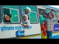 Haryana roadways    haryanvi comedy haryanvi 2022  swadu staff films