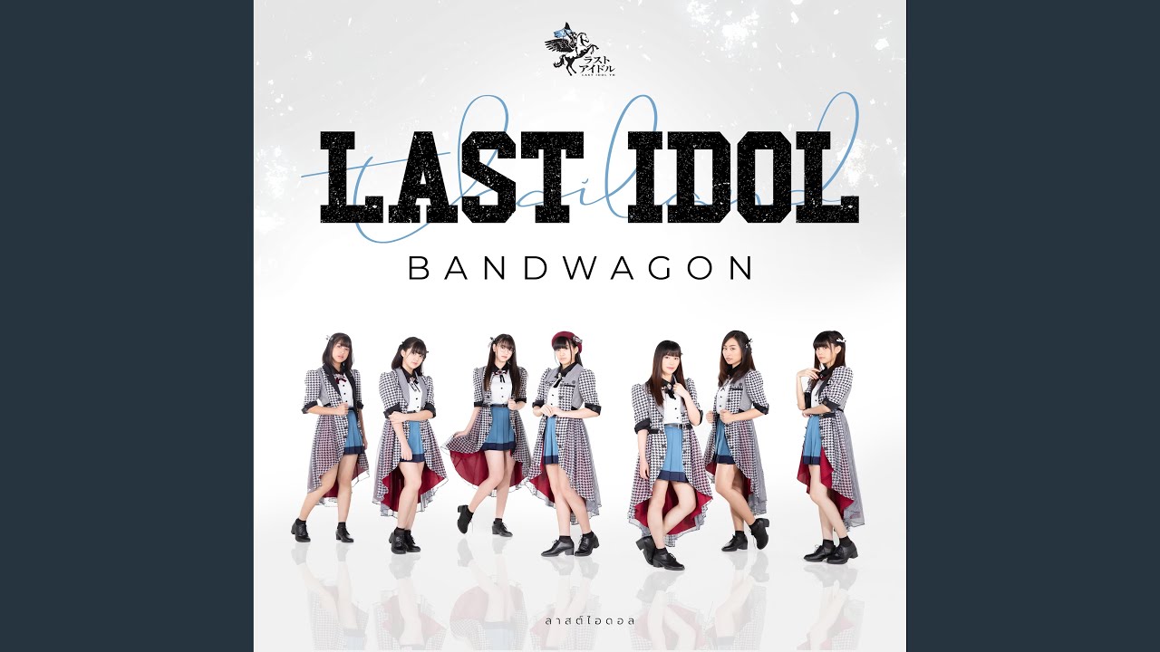 Watch Bandwagon on YouTube Watch Bandwagon on YouTube