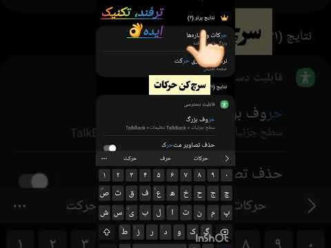 با فعال کردن این ترفند دیگه نگران هیچ پیام و تماس از دست رفته ای نباش ترفند موبایل