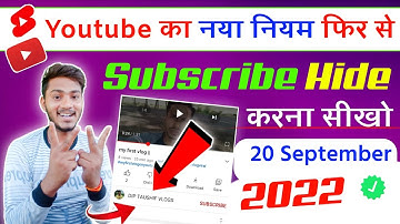 subscribe hide kaise kare 2022 | how to hide subscribers on youtube | subscriber hide