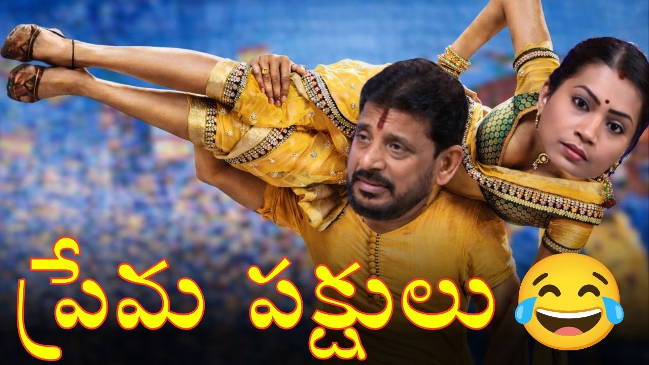 Serious Interview… But Troll LEVEL Peaks 😂 | Duvvada Srinivas l Telugu Letest Trolls 
