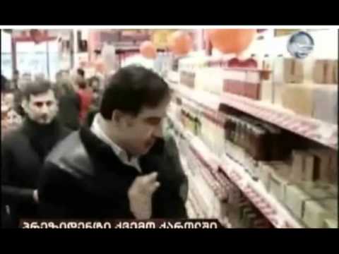 მე ვსვავ მარტო ქართულ ჩაის.mp4