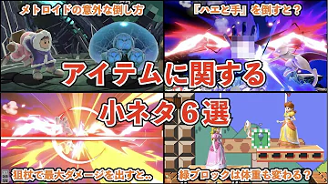 スマブラ ケン 小ネタ スマブラ ケン 小ネタ