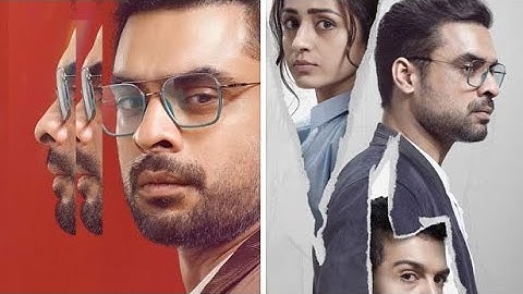 IDENTITY Trailer | Tovino Thomas | Trisha | Vinay Rai | Akhil Paul | Anas Khan | ZEE5