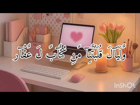 انشودة قم وواصل بدون موسيقى