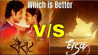 Contact joinfilms - 8433666618 / 8433966622 [ 11 am- 7pm] dhadak movie
review se pehle sairat dekhein hindi official remake hai marathi film
...