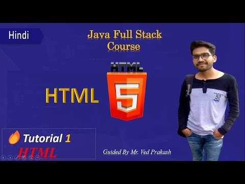 Tutorial 1: What