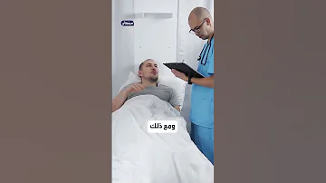 وهم علاج السرطان بزنس بمليارات الدولارات 