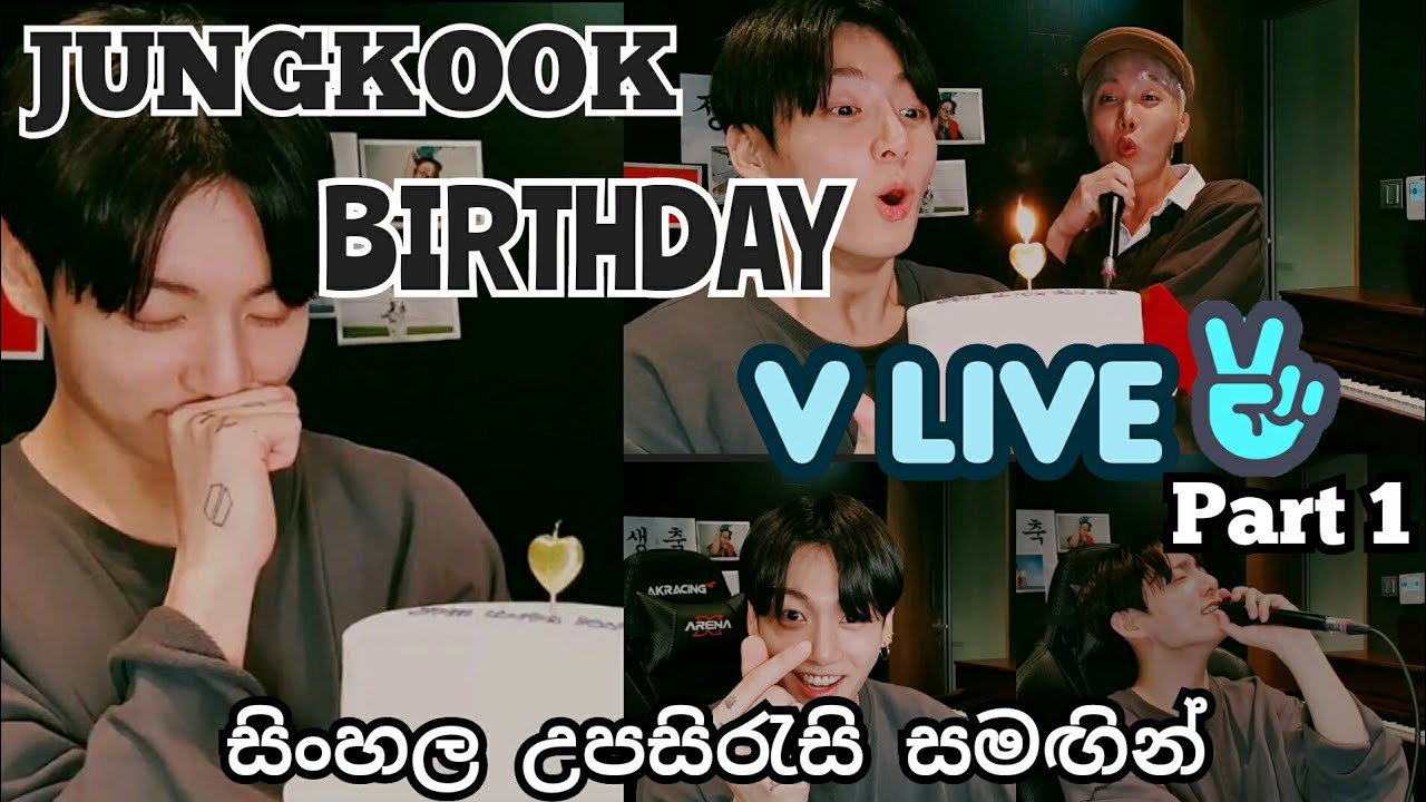 Bts Jungkook Birthday V App