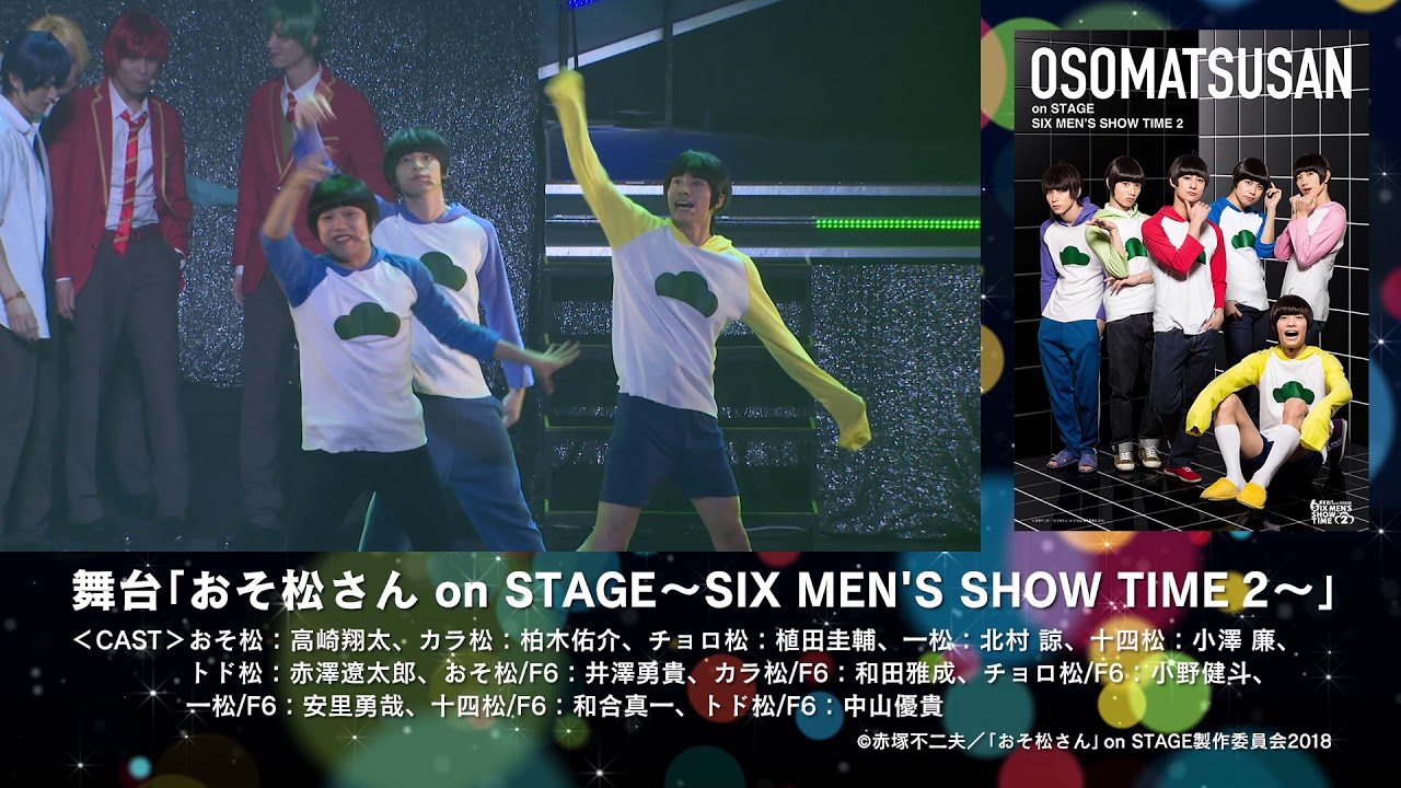 STAGE FES 2018〈2枚組〉 STAGE FES 2018-2019 2018.12.31 SUN 大宮ソニックシティ大ホール
