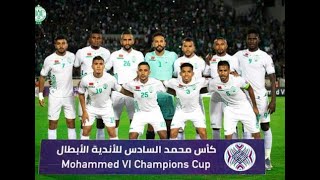 اهداف لرجاء في كاس محمد السادس