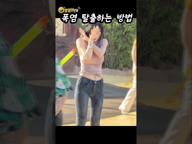 폭염 탈출하는 방법 #웃긴영상