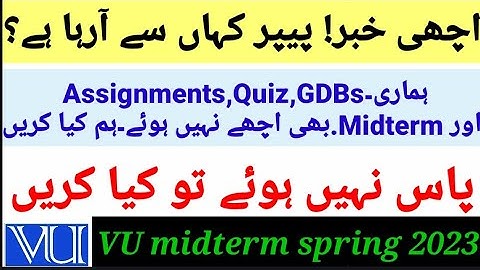 Good News for VU students | Vu midterm paper important information | pass, fail honay k bad?