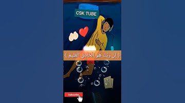 راحة نفسية 😍 #قرآن #ارح_قلبك #قران_كريم #راحة_نفسية #تلاوة_خاشعة  #هزاع_البلوشي