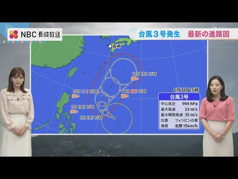 台風3号は日本の南の海上を進むものの “前線と相まった大雨” には十分注意を【長崎】