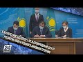 В Казахстане создадут Международный центр развития нефтегазового машиностроения