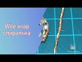 Wire wrap для начинающих: спиралька своими руками!